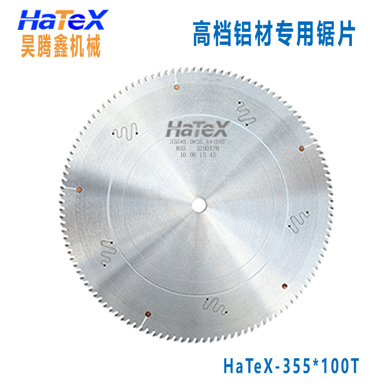 鋁模板專用鋸片 鋁模板專用鋸片