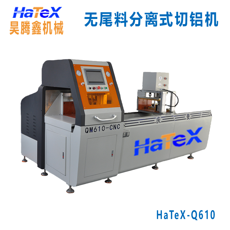 分離式拉尾料切割機(jī) 分離式拉尾料切割機(jī)