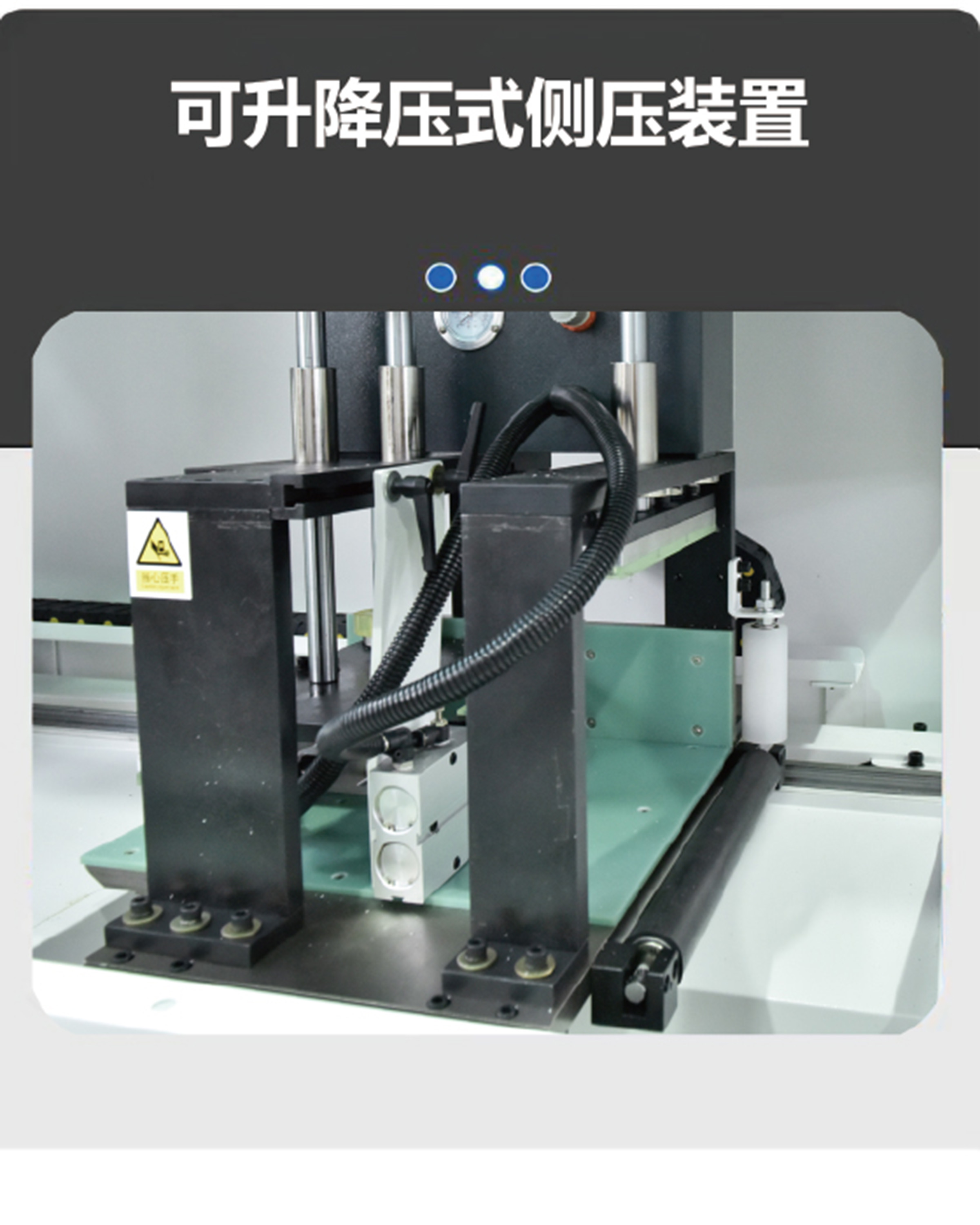 405分料退刀切鋁機(jī)