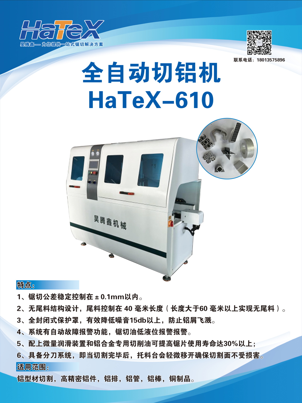 01696a290e4d8c2154e009db505c33c 01696a290e4d8c2154e009db505c33c