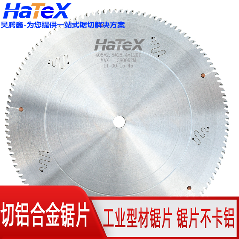 鋁合金一般用什么鋸片切割？