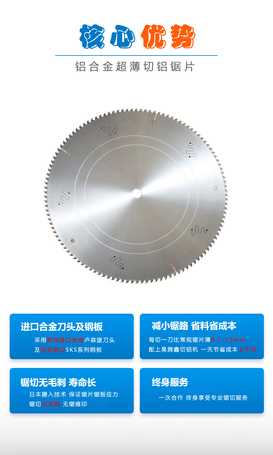 1648887557963c7d 產品細節(jié)1